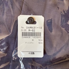 カッターシャツの画像