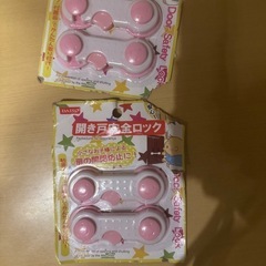 無料！
コンセントカバー＋安全グッズの画像