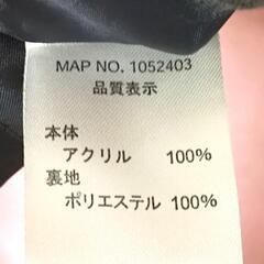 ジャンパースカート チャコールグレーの画像