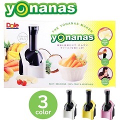 Dole ヨナナスメーカーの画像