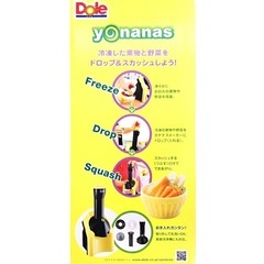 Dole ヨナナスメーカーの画像