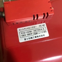 ホットサンドトースター　ホットサンドメーカー　訳あり美品の画像