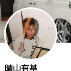 始めまして、ユウキと言います。