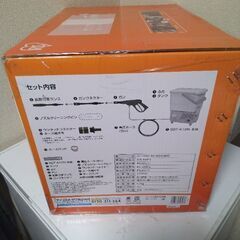 新品未開封　IRIS OHYAMA タンク式高圧洗浄機 SBT-412Nの画像