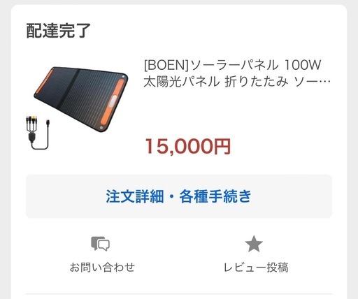 (新古品)ポータブル電源 大容量140000mAh/518Wh 家庭用蓄電池 純正弦波 AC/DC/USB出力 4つの充電方法 電量表