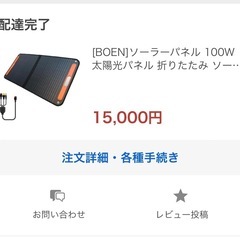 (新古品)ポータブル電源 大容量140000mAh/518Wh 家庭用蓄電池 純正弦波 AC/DC/USB出力 4つの充電方法 電量表示 ソーラー充電 家電充電 PSE認証済の画像