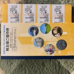 近鉄　名古屋〜難波片道切符2枚