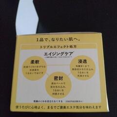 AQUAJABEL、アクアレーベルの画像