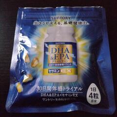 DHA、EPA、