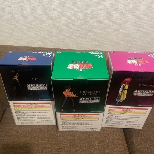 一番くじ　幽遊白書　幽助　蔵馬　飛影　セット　未開封