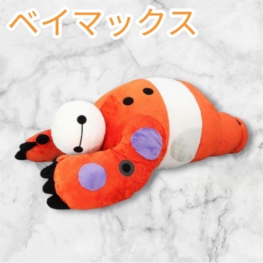 くまのプーさん ニット素材ぬいぐるみ ディズニーキャラクター ぬいぐるニット クラシックプー プー