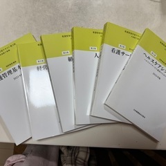 看護管理者学習テキスト2023 全6巻の画像