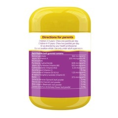 Natural Ways kids スマートグミの画像