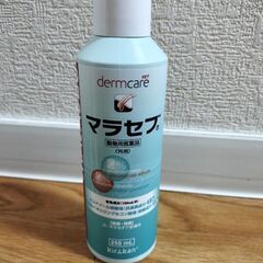 マラセブシャンプー