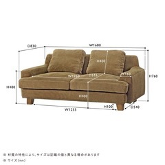 unico GREIG カバーリング ソファ 2.5シーター カーキ