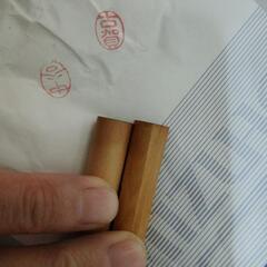 古賀、中谷さんはんこの画像
