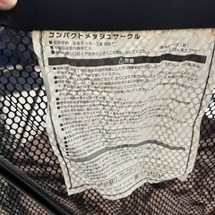 ベビーサークルの画像