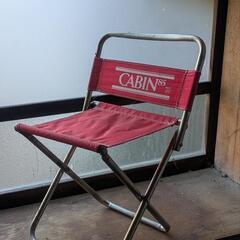 CABINコンパクト折り畳みレジャーチェア