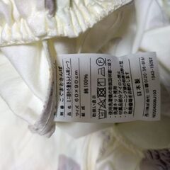 【新品未使用】ベビー用敷布団シーツの画像