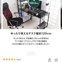 パソコンデスク　学習デスクの画像