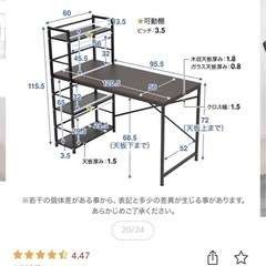 パソコンデスク　学習デスクの画像