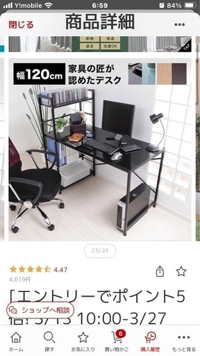 パソコンデスク　学習デスク