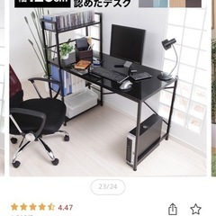 パソコンデスク　学習デスク