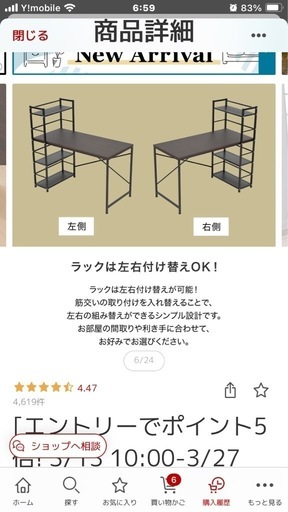 パソコンデスク　学習デスク