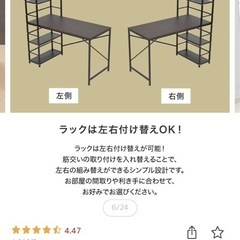 パソコンデスク　学習デスクの画像