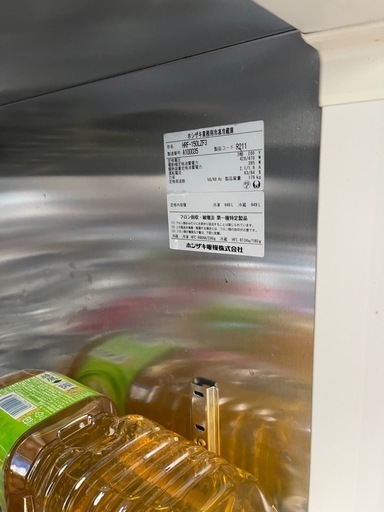 ホシザキ　冷凍and冷蔵庫