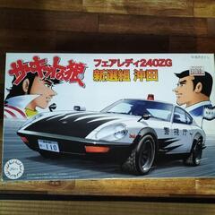サーキットの狼