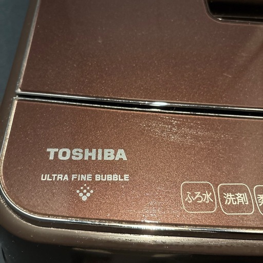 激安早い者勝ち3/26迄(美品2021年製)12キロ洗濯機　TOSHIBA 