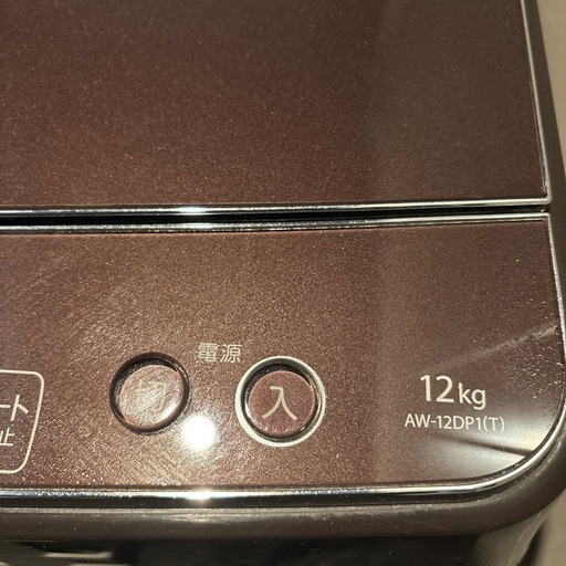 激安早い者勝ち3/26迄(美品2021年製)12キロ洗濯機　TOSHIBA 