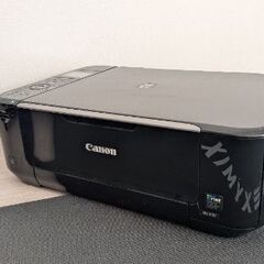 canonインクジェットプリンター＆スキャナー