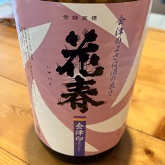 酒　花春　清酒