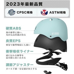 【美品】✳︎子ども用ヘルメット✳︎の画像