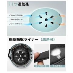 【美品】✳︎子ども用ヘルメット✳︎の画像