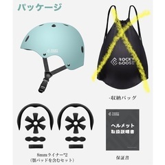 【美品】✳︎子ども用ヘルメット✳︎の画像