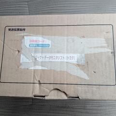 スキャンツール