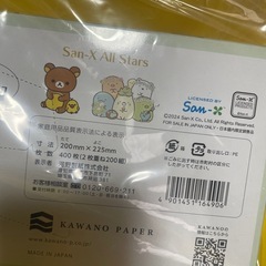 プレミアムライトローションティッシュの画像