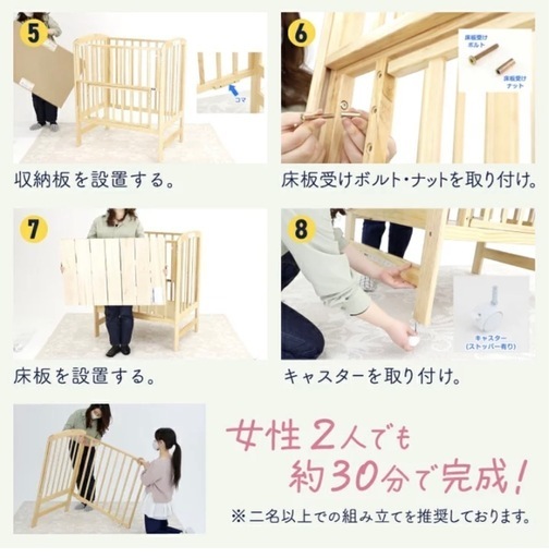 神奈川引取】使用3ヶ月！KATOJI ミニベビーベッド マット おまけ付