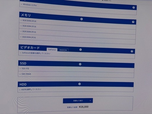 デスクトップパソコン　hp elite desk