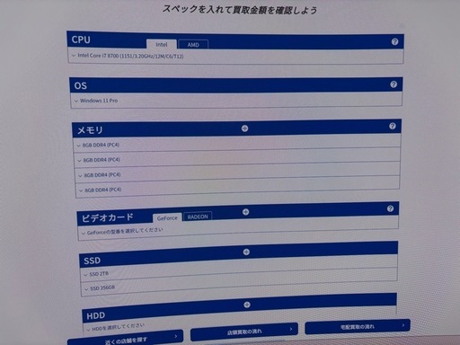 デスクトップパソコン　hp elite desk