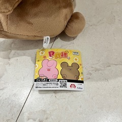 P丸様。　ゆるふわ〜超BIGぬいぐるみ〜くまくんの画像