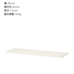 新品未使用 
IKEA ブールフルト　ウォールシェルフ　壁掛け　3つセットの画像