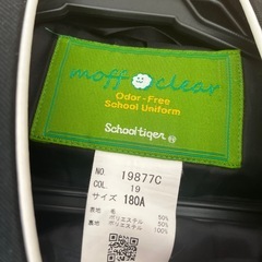 帯広三条高校　学ラン　上下の画像