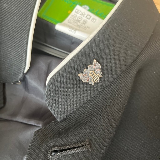 帯広三条高校 学ラン 上下