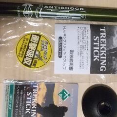 CAPTAIN STAG トレッキングポールの画像