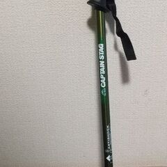 CAPTAIN STAG トレッキングポール