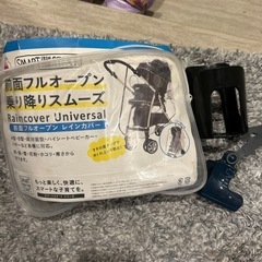 ピジョン　ベビーカーの画像
